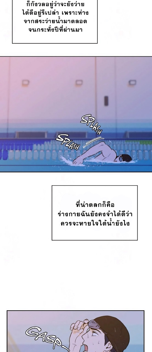 Open at Night EP 1